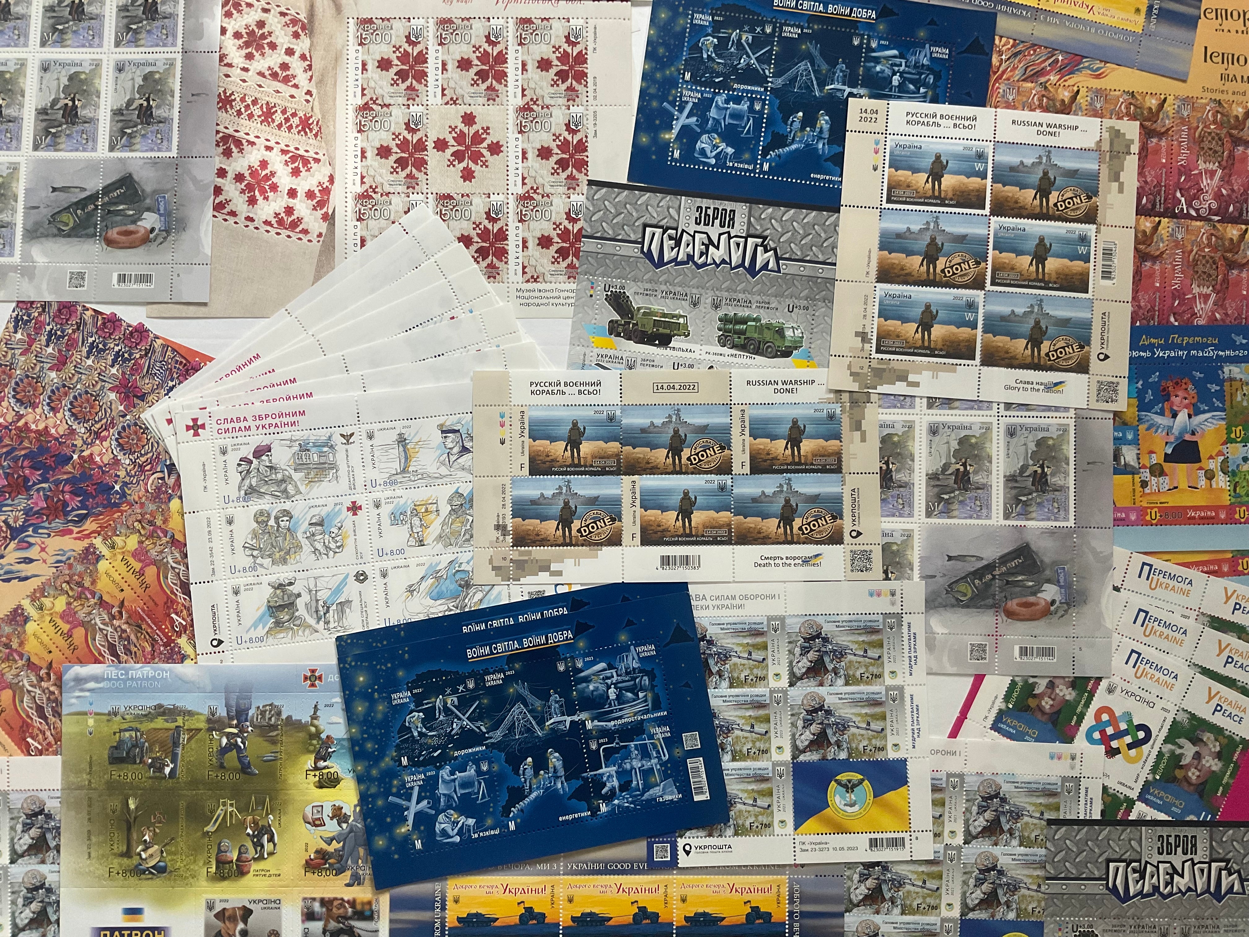 Ukrainian stamps