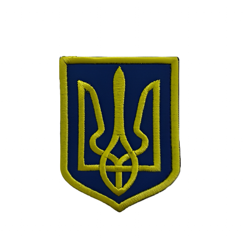 Embroidered Ukrainian Tryzub coat of arms patch with Velcro – 7x5 cm, made in Ukraine