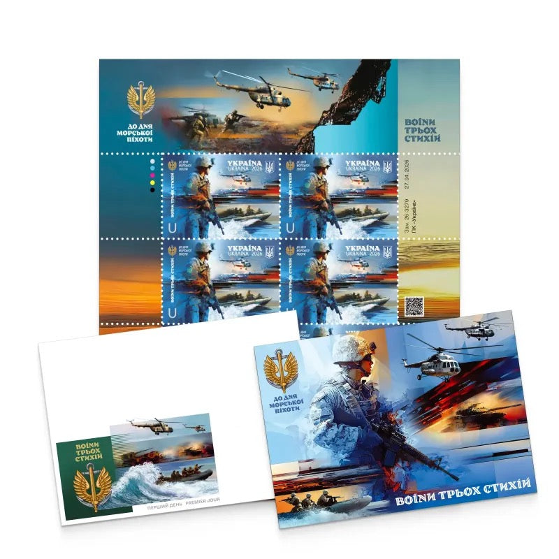 “For Marine Corps Day. Warriors of Three Elements” Stamp Set
