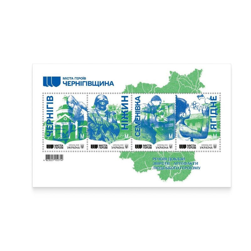 Ukrainian collectible stamps honoring Chernihiv Nizhyn Yahidne and Semenivka