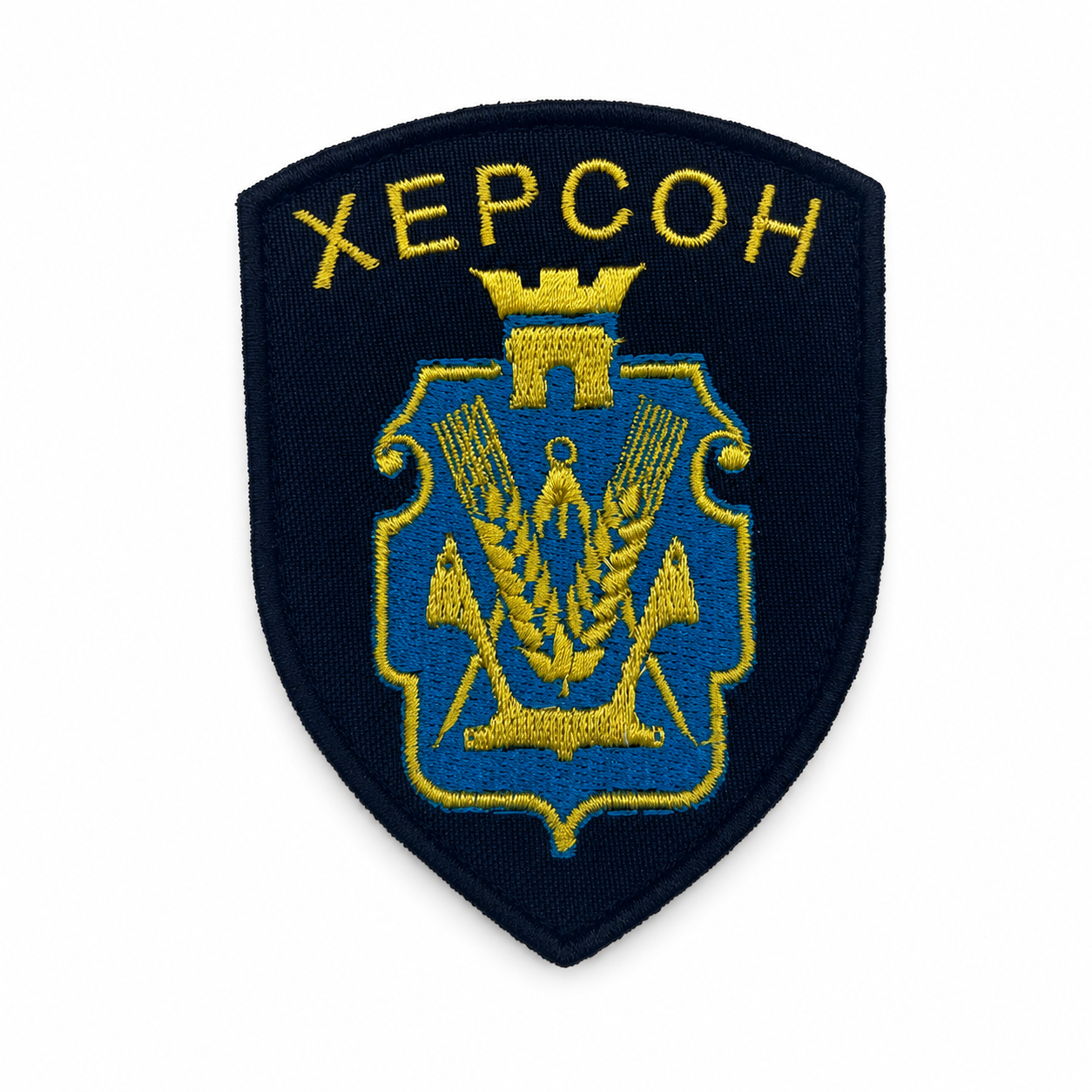Kherson Ukrainian embroidered shield patch with blue and yellow crest