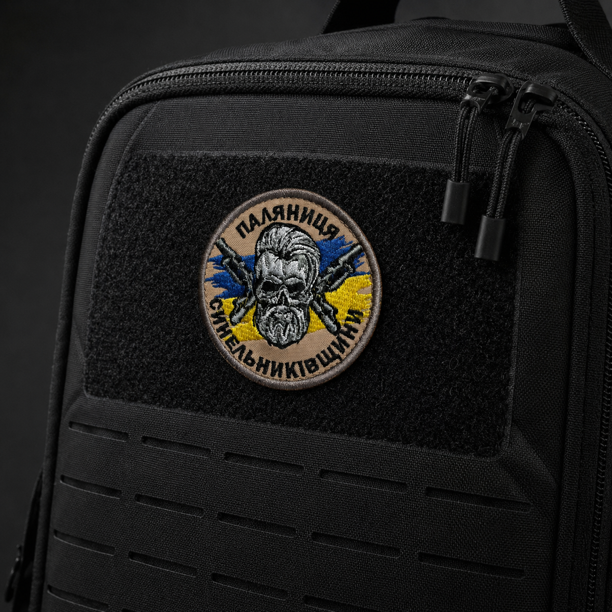 Palianytsia of Synelnykivshchyna patch attached to a black tactical backpack