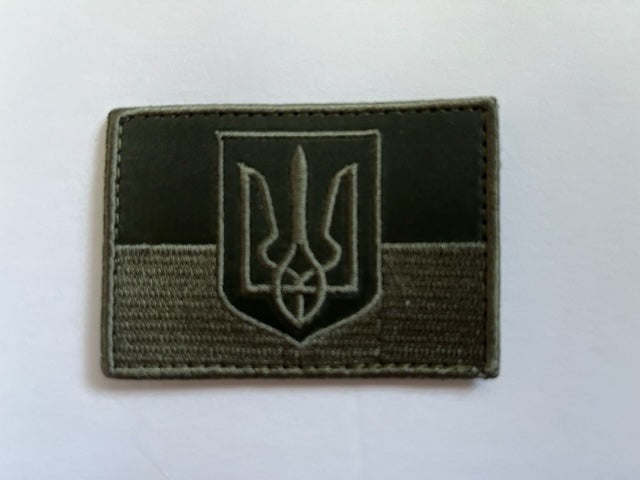 Tactical Ukrainian flag patch with Tryzub and Velcro backing