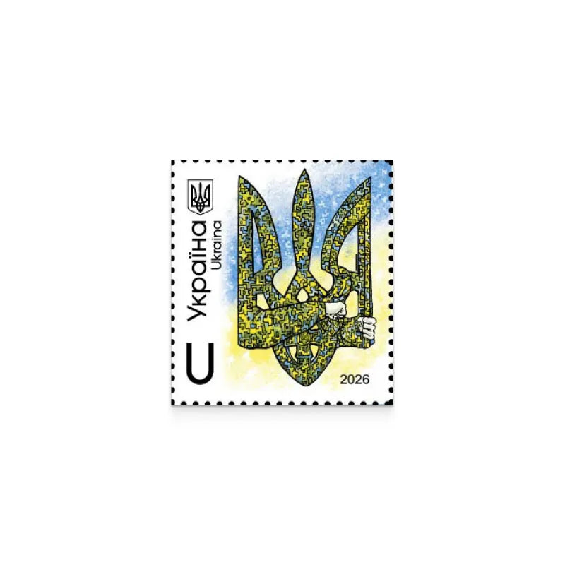 Official 2026 Ukrposhta Tryzub Honor postage stamp