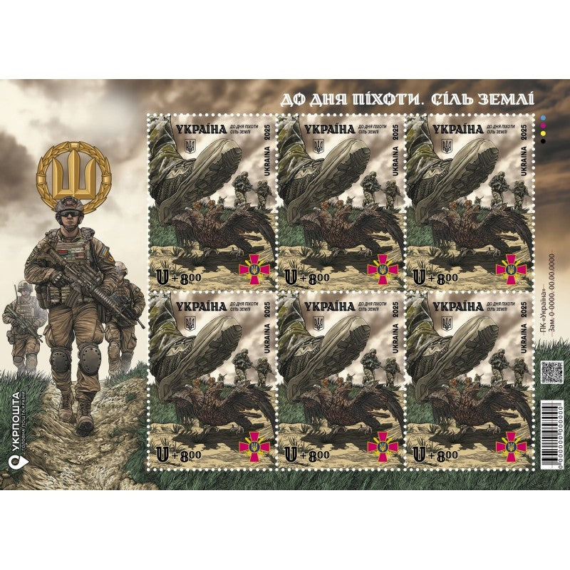 2025 Ukrainian Salt of the Earth stamps honoring infantry soldiers defending Ukraine