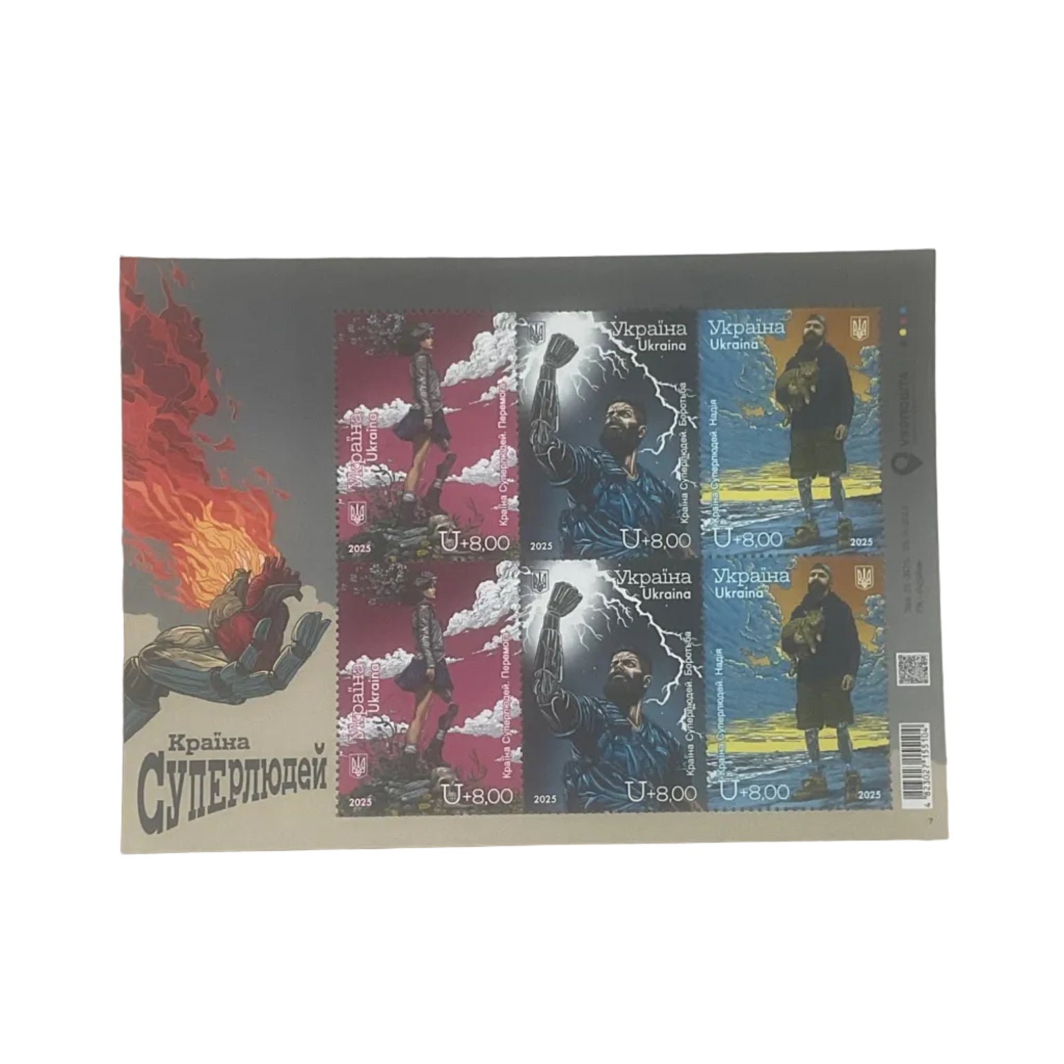 Ukrposhta Country of Superhumans stamps honoring Ukrainian veterans and resilience