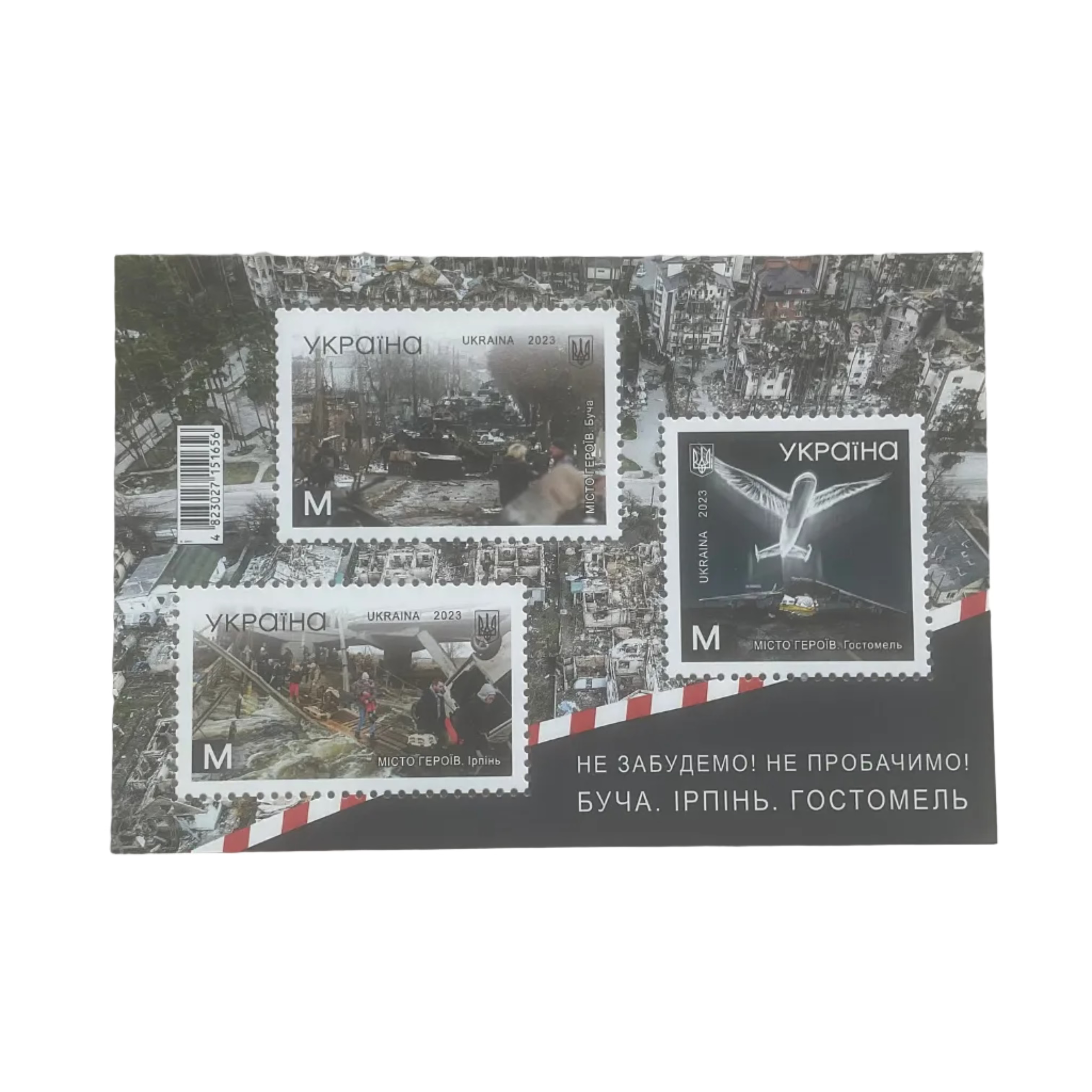 We Will Not Forget We Will Not Forgive Ukraine stamp block Bucha Irpin Hostomel