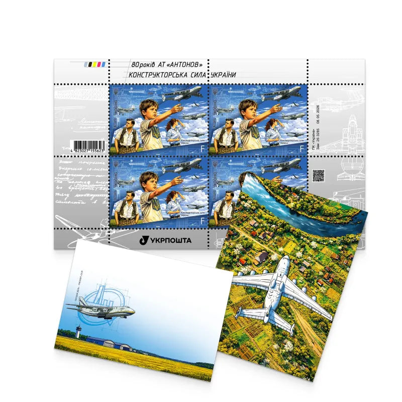 80 Years of Antonov Ukrainian postage stamp set with stamp sheet First Day Cover and commemorative card