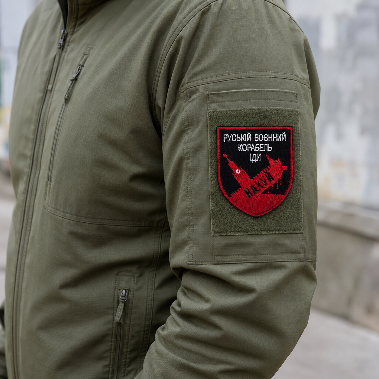 Russian Warship, Go… Ukrainian Embroidered Velcro Patch
