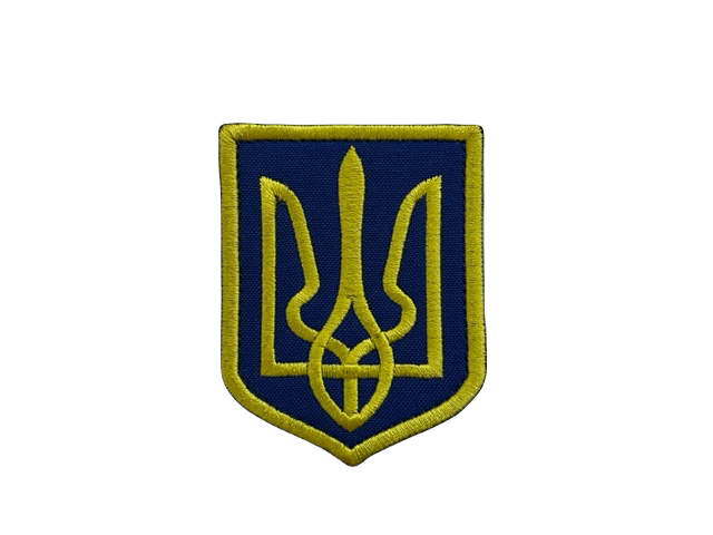 Ukrainian Embroidered Coat of Arms Military Patch Blue and Yellow