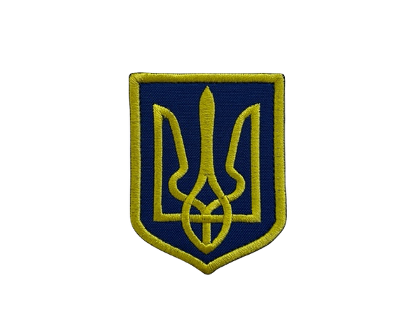 Ukrainian Embroidered Coat of Arms Military Patch Blue and Yellow