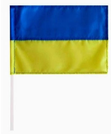 Ukrainian Flag – Gabardine Fabric, Small Sizes I Premium quality