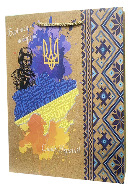 Combattez et gagnez un sac cadeau ukrainien