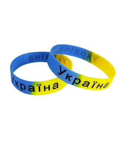 Silicone Bracelet UKRAINE