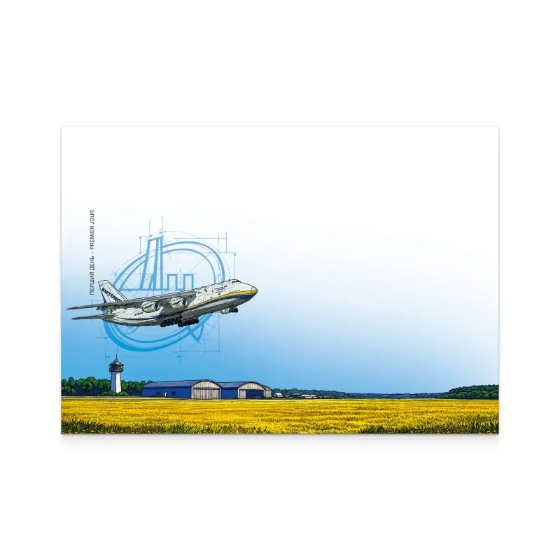 Ukrainian Antonov collectible envelope featuring aviation artwork and official Ukrposhta issue