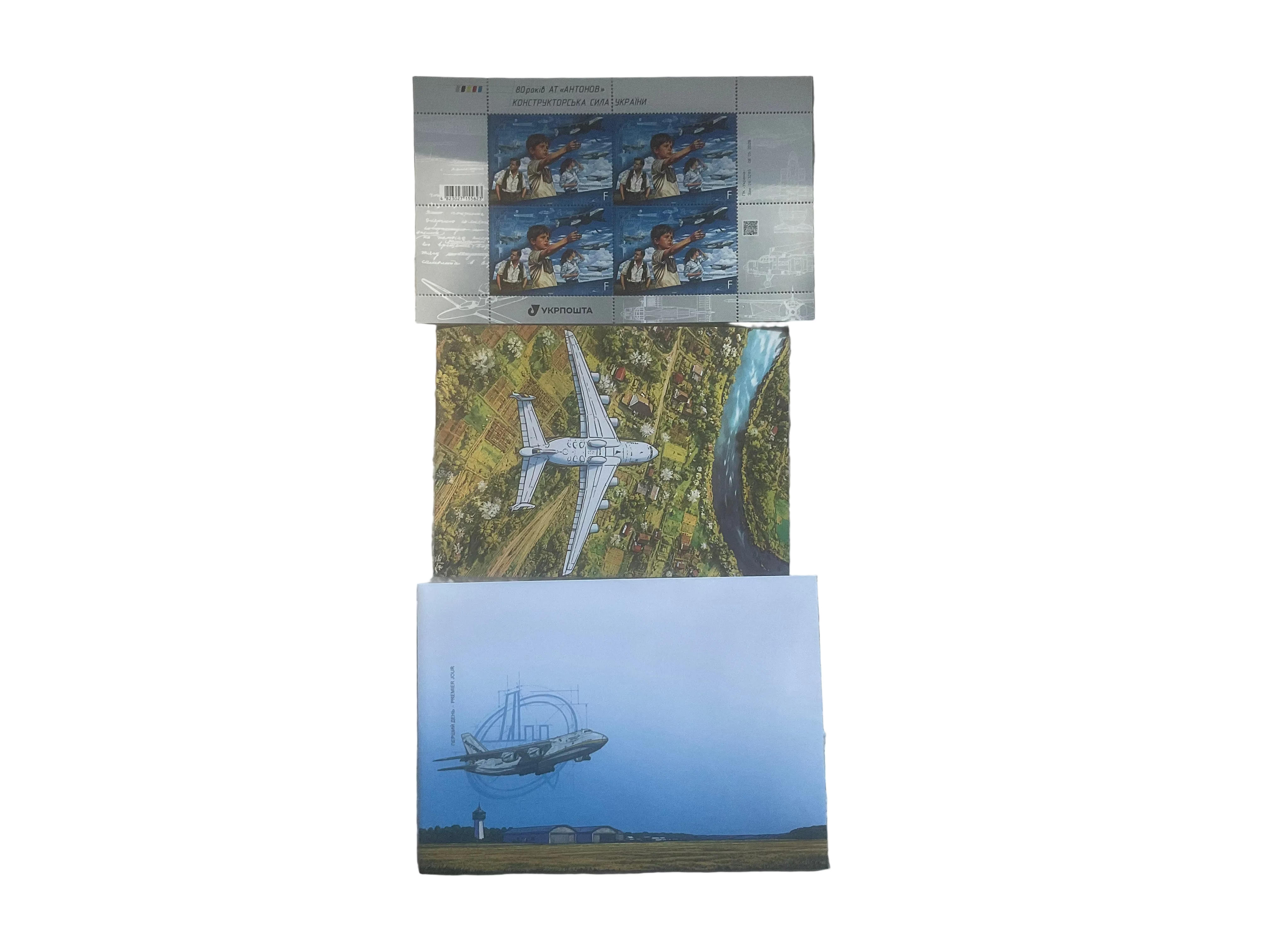Official Ukrposhta Antonov aviation stamp set celebrating 80 years of Ukrainian aircraft engineering