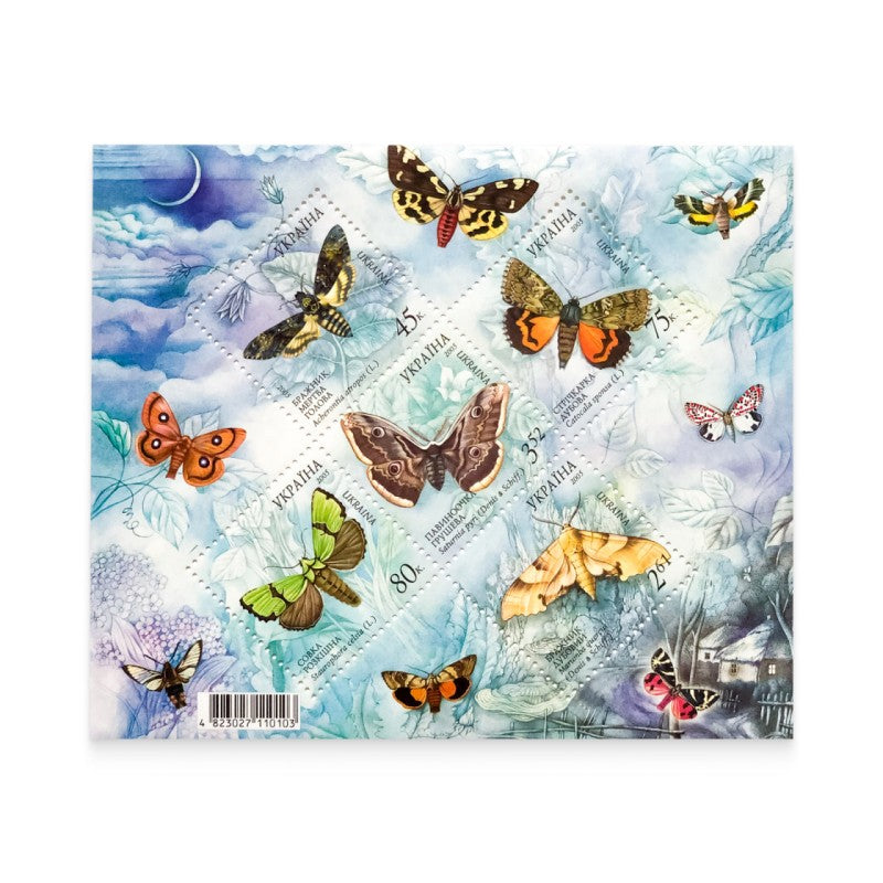 Butterflies of Ukraine collectible stamp block featuring 5 colorful moth species