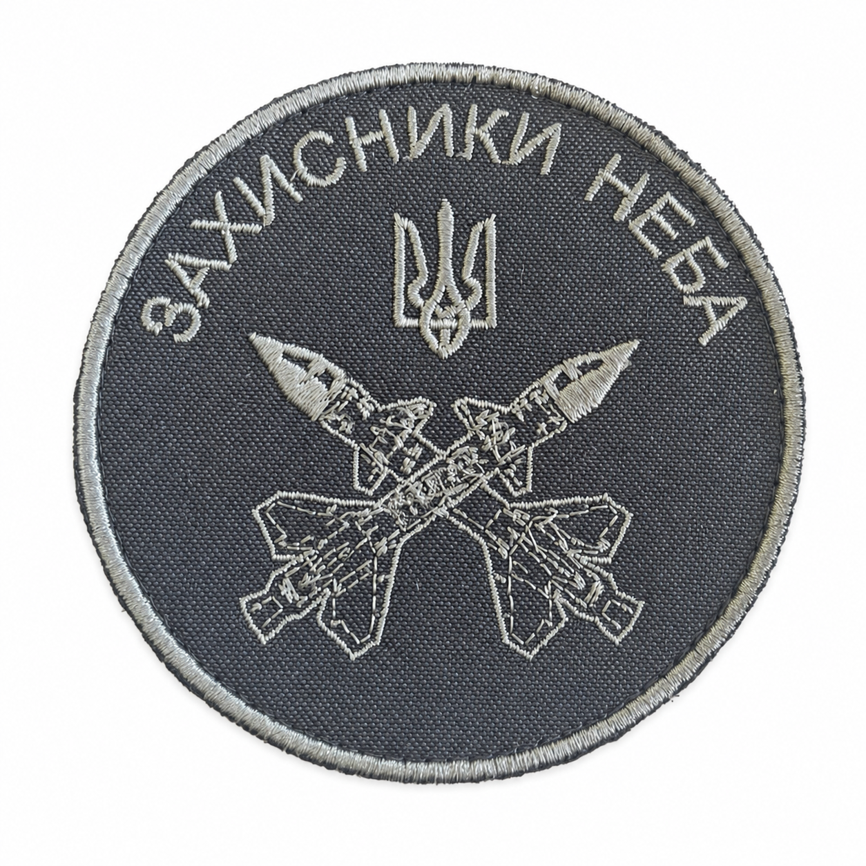 Defenders of the Sky Ukrainian air defence embroidered patch