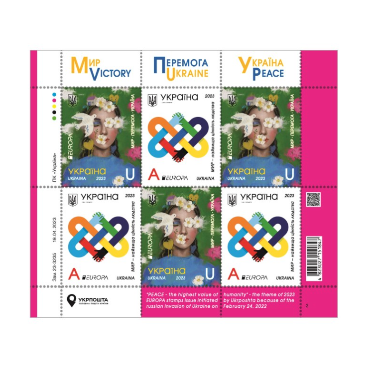 EUROPA Peace Ukrainian stamp sheet with 6 collectible Ukrposhta stamps from 2023