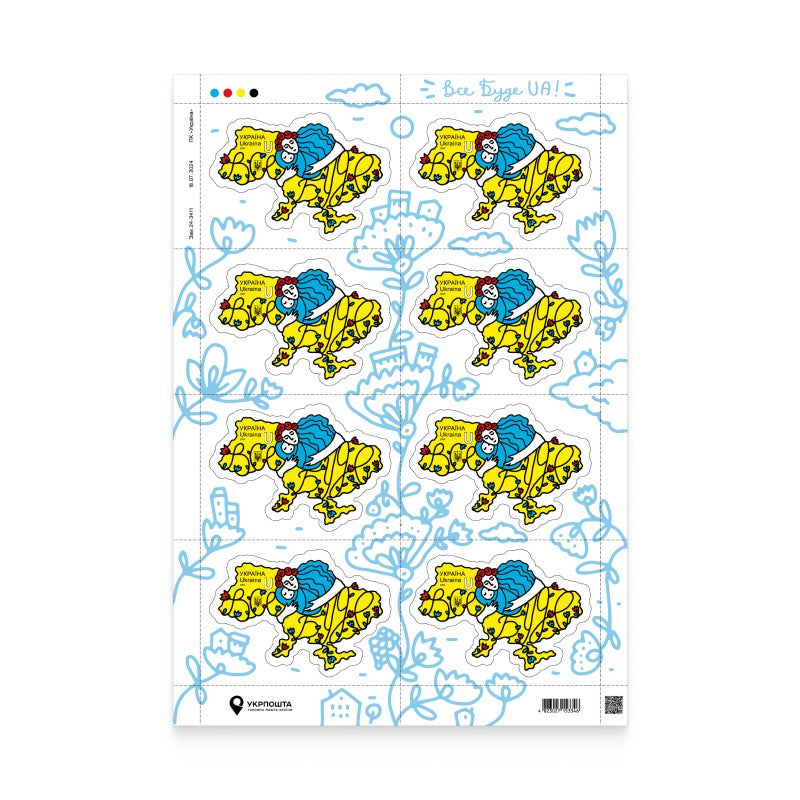 Everything Will Be UA Ukrainian stamp sheet shaped like the map of Ukraine
