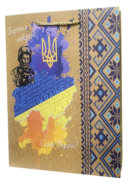 Fight and Win Ukrainian Gift Bag featuring Taras Shevchenko, the Tryzub, and the map of Ukraine