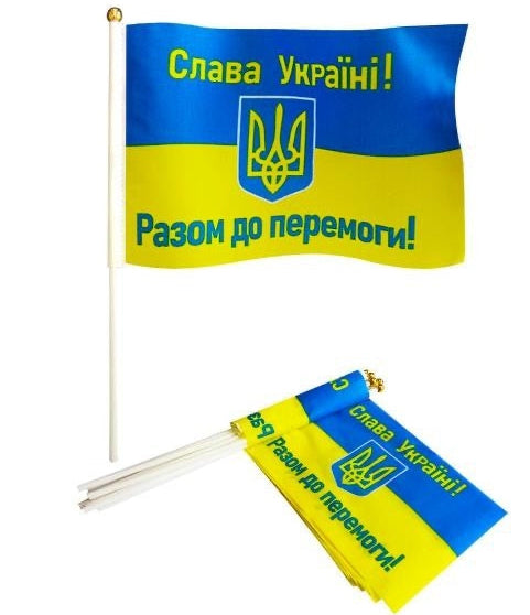 Set of 10 Glory to Ukraine handheld flags made in Ukraine
