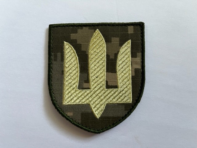 Ukrainian Coat of Arms embroidered military patch with Velcro backing