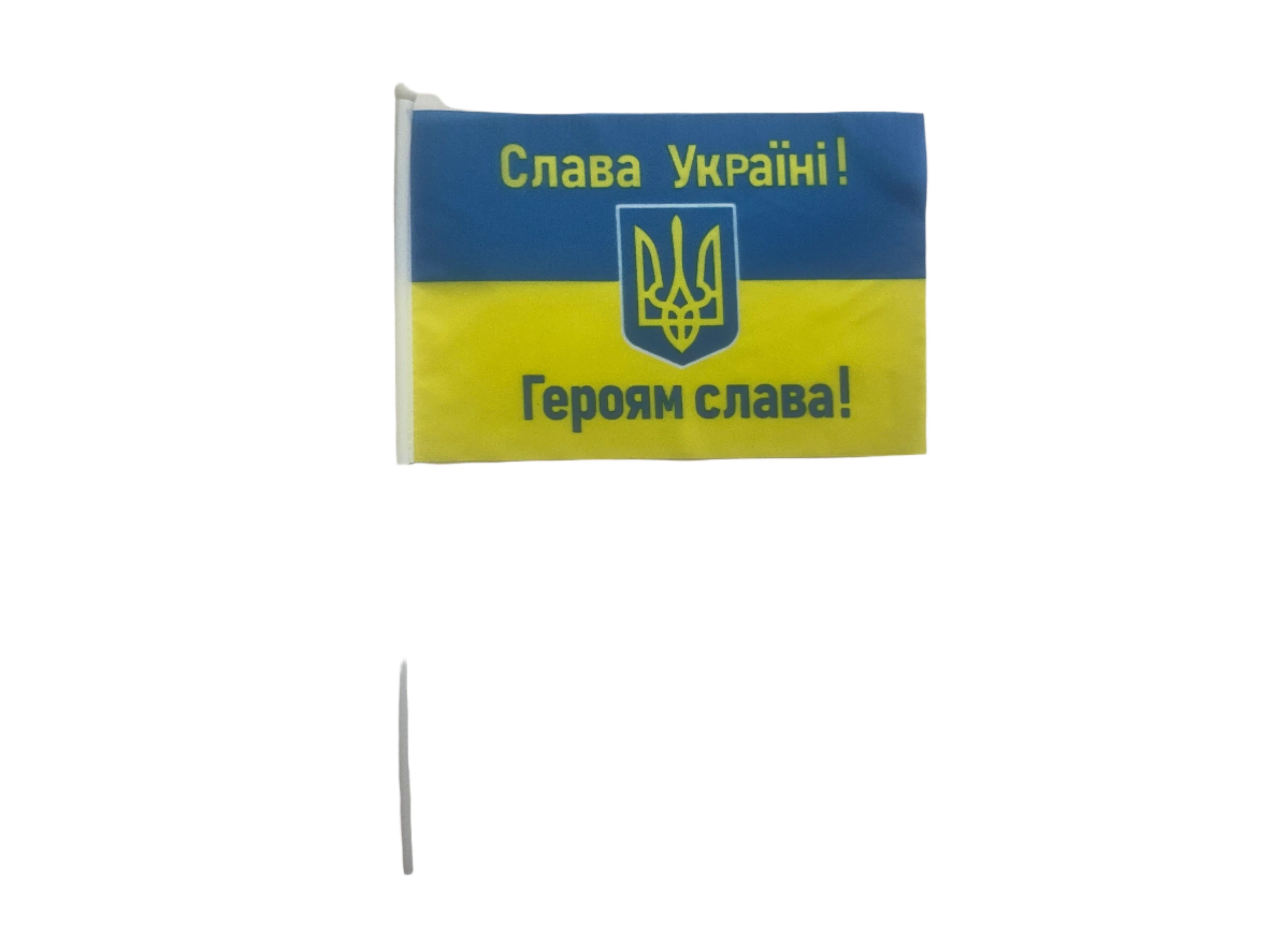 Patriotic Ukrainian handheld flags with Tryzub for rallies and community events