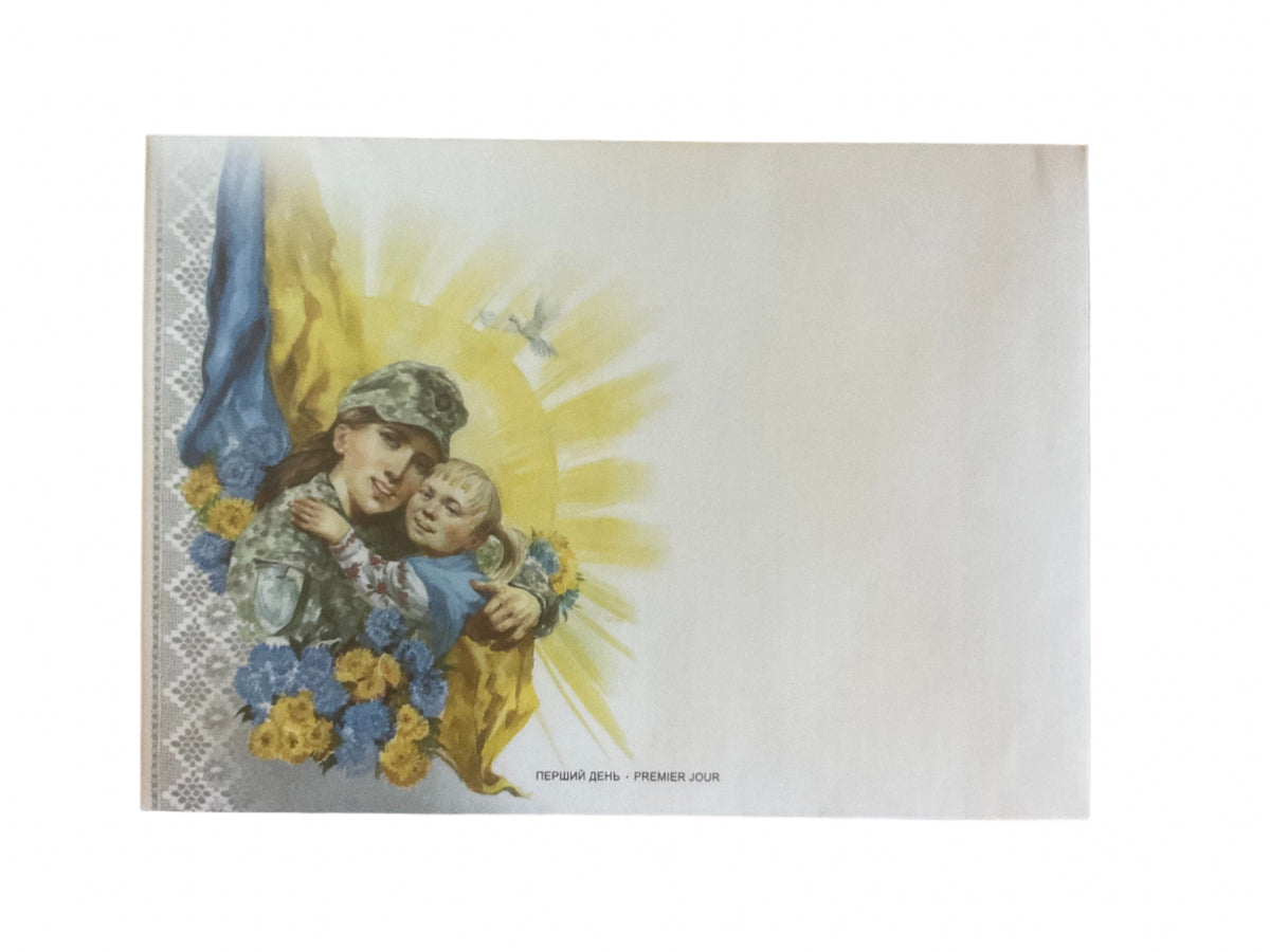 Ukrainian Mother’s Day stamp showing a mother embracing her soldier son