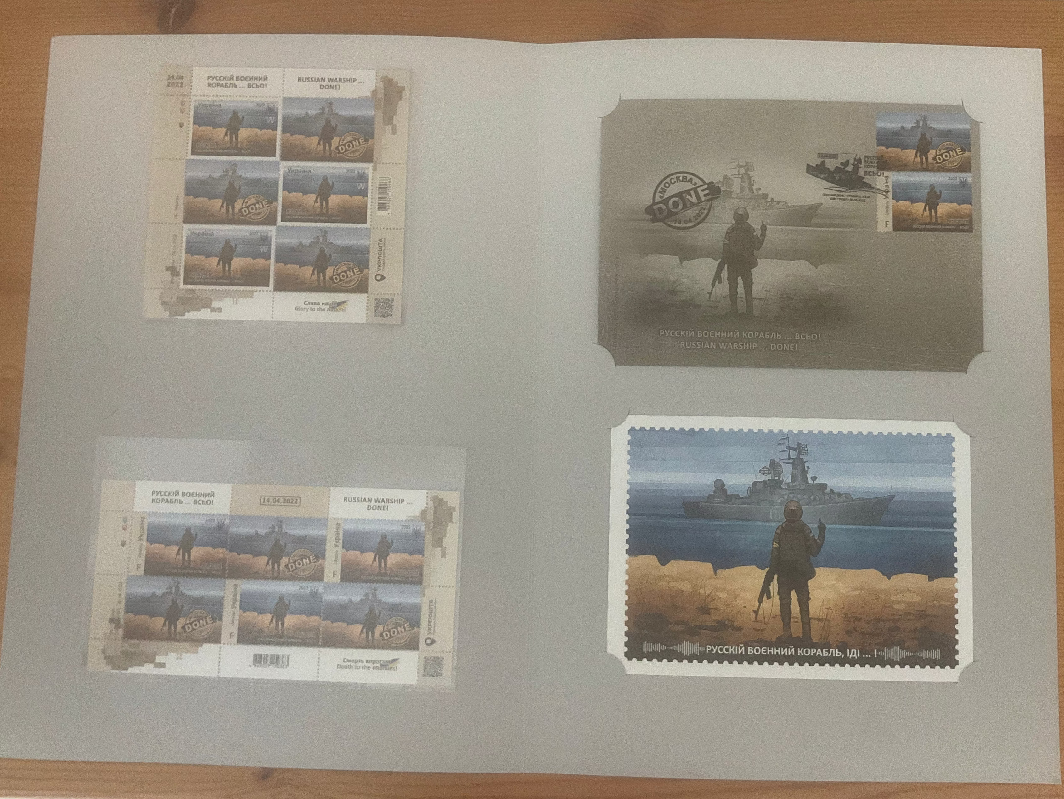 Ukrainian Russian Warship DONE collectible commemorating sinking of cruiser Moskva