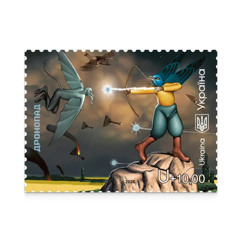 Official Ukrposhta Dronefall stamp 