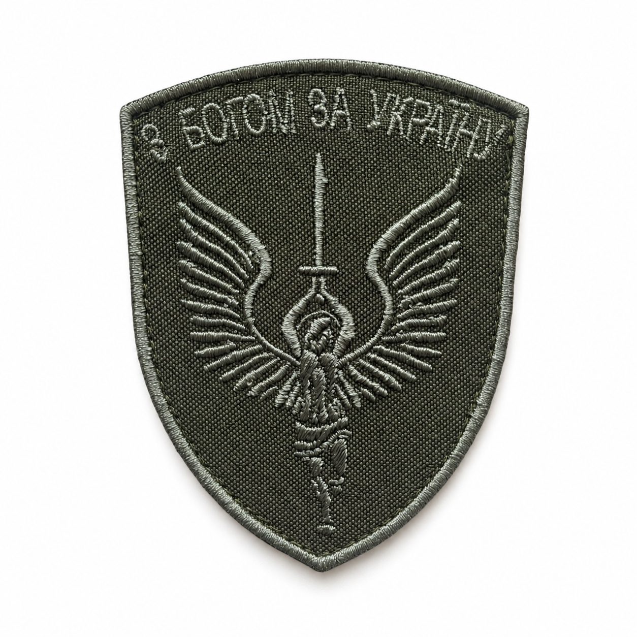 With God for Ukraine guardian angel embroidered olive patch