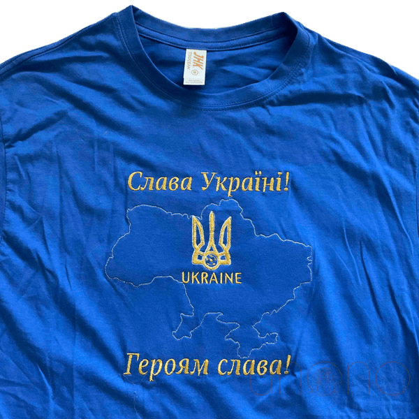 Glory To Ukraine Ukrainian T-Shirt