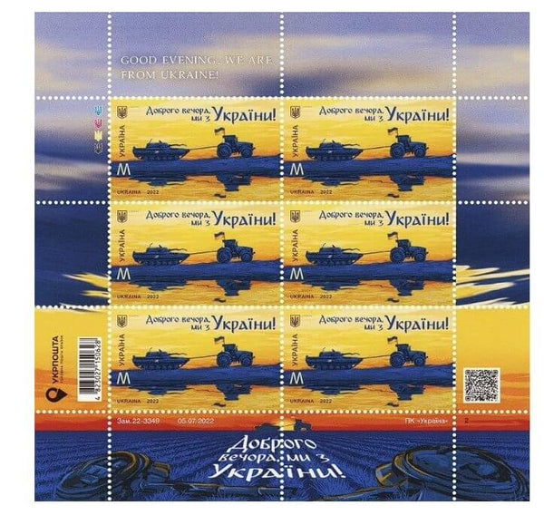 "Good Evening, We are from Ukraine" Sheet of 6 Collectible Ukrainian Stamps M Series - Gifts From Ukraine