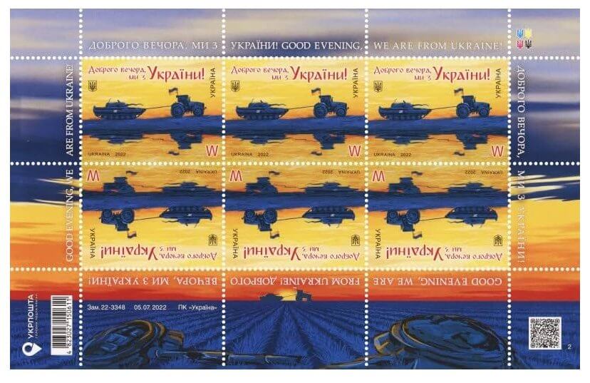 "Good Evening, We are from Ukraine" Sheet of 6 Collectible Ukrainian Stamps W Series - Gifts From Ukraine