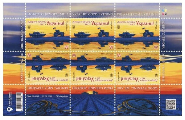 "Good Evening, We are from Ukraine" Sheet of 6 Collectible Ukrainian Stamps W Series - Gifts From Ukraine