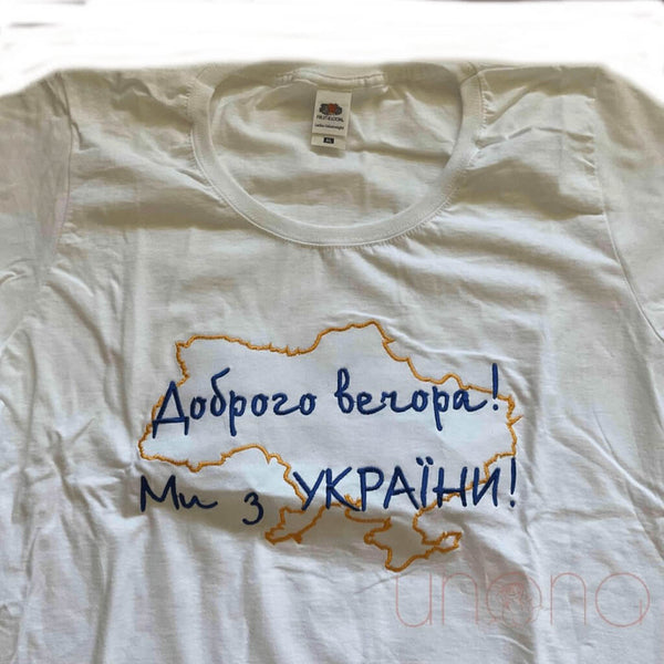 Good Evening Ukrainian T-Shirt