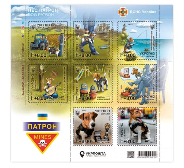 "Patron Dog" Collectible Ukrainian Stamp Sheets - Gifts From Ukraine