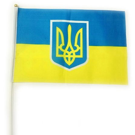 Blue and yellow handheld Ukrainian flag featuring the gold Tryzub emblem